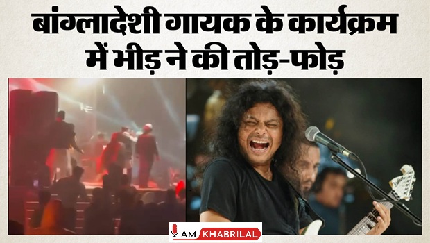 %E0%A4%AC%E0%A4%BE%E0%A4%82%E0%A4%97%E0%A5%8D%E0%A4%B2%E0%A4%BE%E0%A4%A6%E0%A5%87%E0%A4%B6+%E0%A4%AE%E0%A5%87%E0%A4%82+%E0%A4%85%E0%A4%B6%E0%A4%BE%E0%A4%82%E0%A4%A4%E0%A4%BF%3A+%E0%A4%9C%E0%A5%87%E0%A4%AE%E0%A5%8D%E0%A4%B8+%E0%A4%95%E0%A5%87+%E0%A4%B2%E0%A4%BE%E0%A4%87%E0%A4%B5+%E0%A4%B6%E0%A5%8B+%E0%A4%95%E0%A5%87+%E0%A4%A6%E0%A5%8C%E0%A4%B0%E0%A4%BE%E0%A4%A8+%E0%A4%AA%E0%A4%A5%E0%A4%B0%E0%A4%BE%E0%A4%B5%2C+%E0%A4%B9%E0%A4%BE%E0%A4%B2%E0%A4%BE%E0%A4%A4+%E0%A4%AC%E0%A5%87%E0%A4%95%E0%A4%BE%E0%A4%AC%E0%A5%82